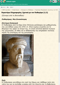 Click on the image to enlarge.